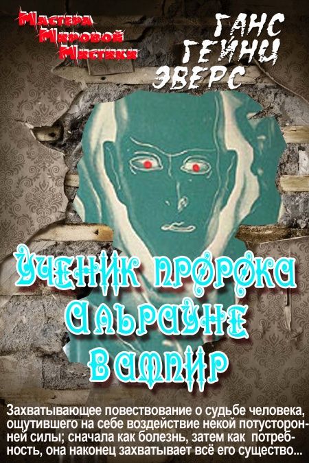 Трилогия о Фрэнке Брауне  - обложка