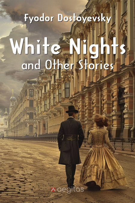 White Nights and Other Stories: The Novels of Fyodor Dostoevsky, Volume X  - обложка