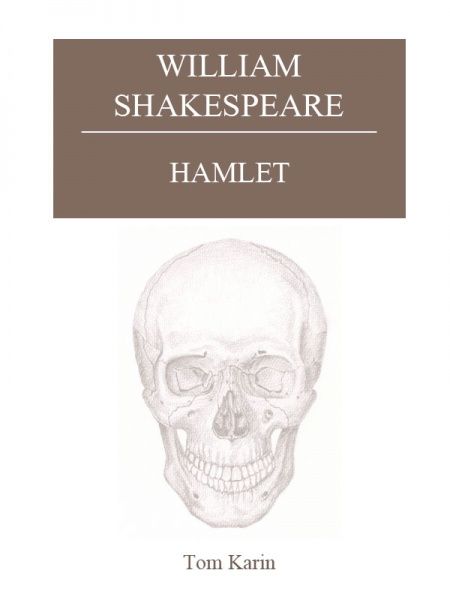 Hamlet  - обложка