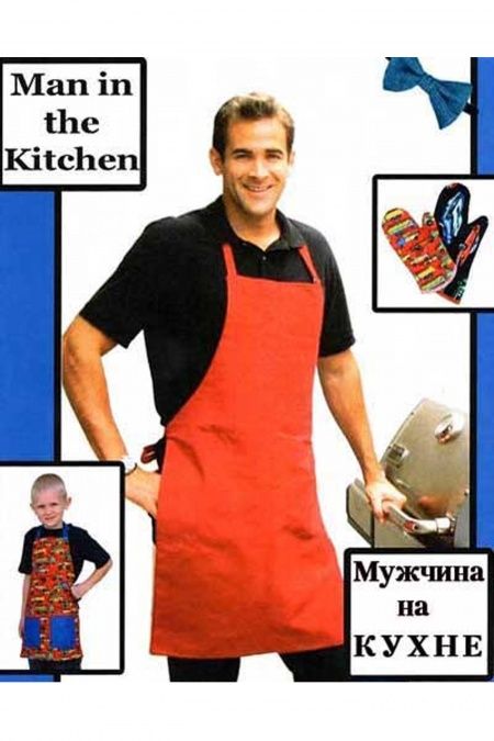 Мужчина на кухне  - обложка