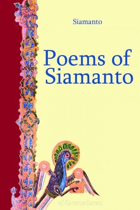 Poems of Siamanto  - обложка