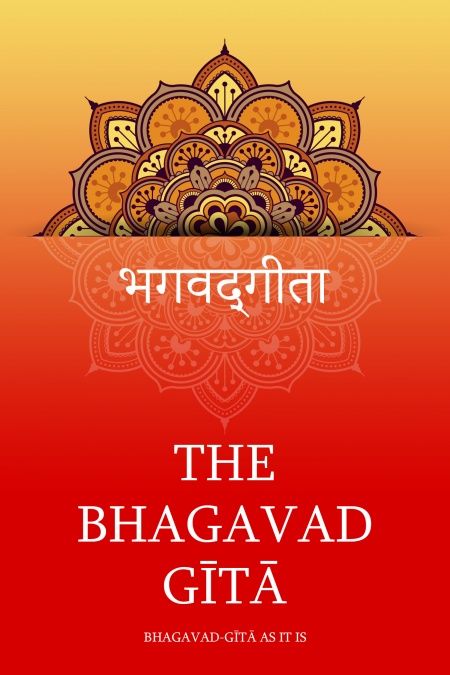 Bhagavad-gītā As It Is  - обложка
