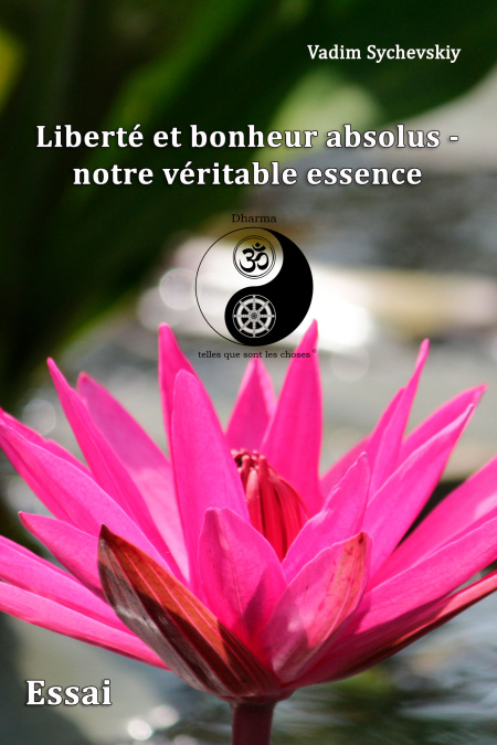 Liberté et bonheur absolus – notre véritable essence  - обложка