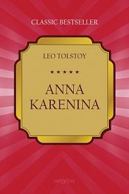 Anna Karenina - обложка
