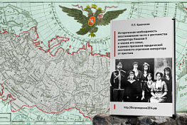 Издание новых книг Павла Кравченко - картинка