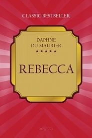 Rebecca - обложка