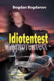 Idiotentest - обложка