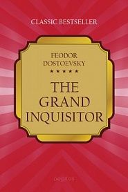 The Grand Inquisitor - обложка