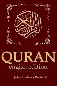 Quran (Al-Qur'an) - обложка