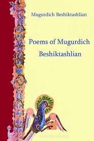 Poems of Mugurdich Beshiktashlian - обложка