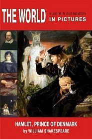 Hamlet, Prince of Denmark - обложка
