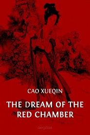 Hung Lou Meng, or, the Dream of the Red Chamber - обложка