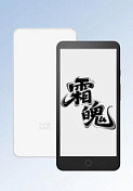Электронная книга от бренда Xiaomi Электронная книга от бренда Xiaomi - картинка