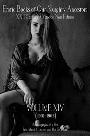 Erotic Books of Our Naughty Ancestors vol.14 - обложка