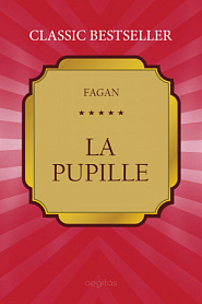 La Pupille - обложка