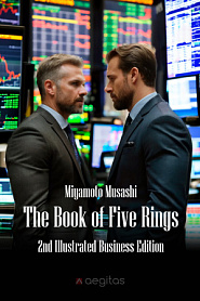 The Book of Five Rings. 2nd Illustrated Business Edition. - обложка