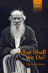 What Shall We Do? - обложка
