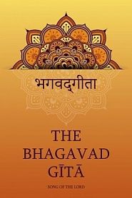 The Bhagavad Gita - обложка