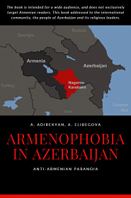 Armenophobia in Azerbaijan - обложка