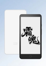 Электронная книга от бренда Xiaomi 